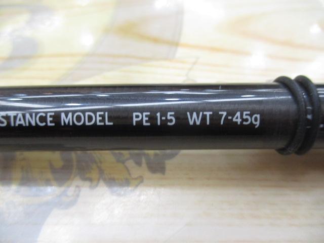 ブリスト ベンダバール 8.9M