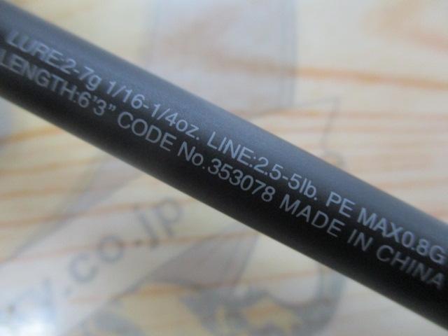 22エクスプライド 263L-S/2