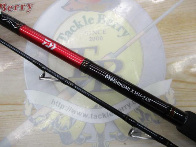 落とし込みX MH-240