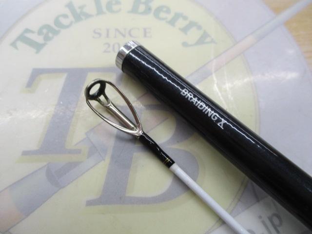 落とし込みX MH-240