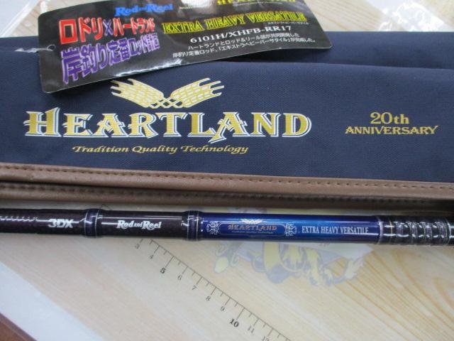 ハートランド HL6101H/XHFB-RR17