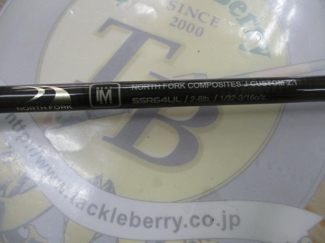 Jカスタム2.1 SSR64UL