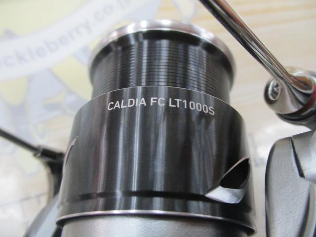 25カルディア FC LT1000S