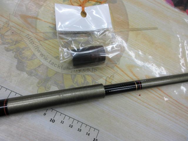 スーパーカーボテックさわ鮎中硬硬70