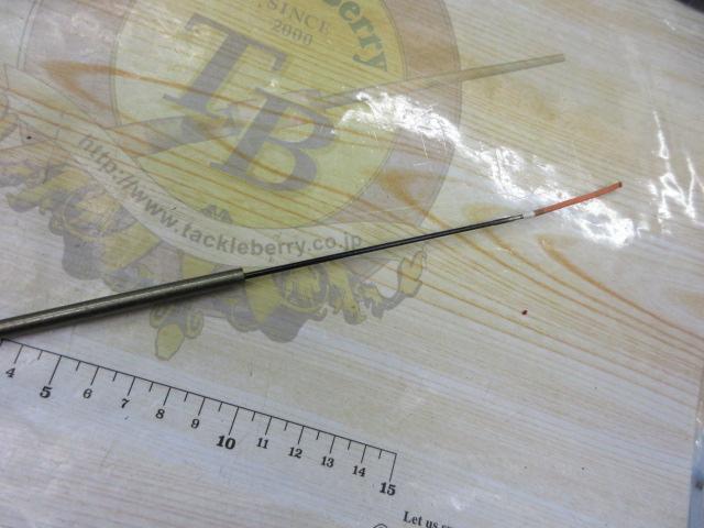 スーパーカーボテックさわ鮎中硬硬70