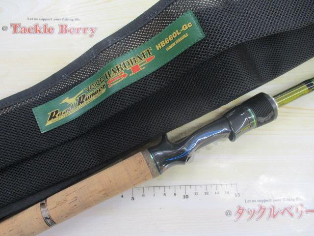 ロードランナーヴォイス HB660L-Gc バキュームバーサタイル