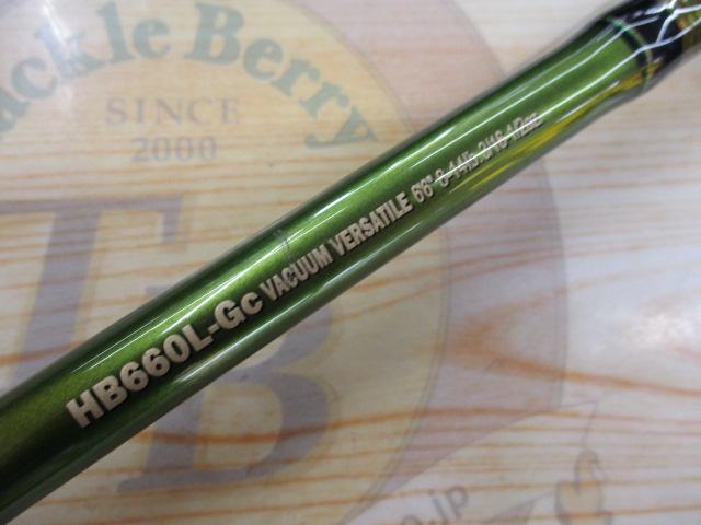 ロードランナーヴォイス HB660L-Gc バキュームバーサタイル