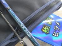 極鋭ヒラメ H-270・J