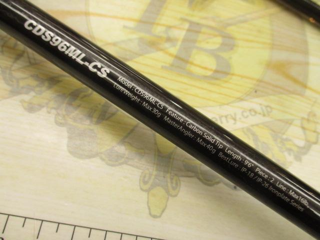 デイスター CDS96ML-CS