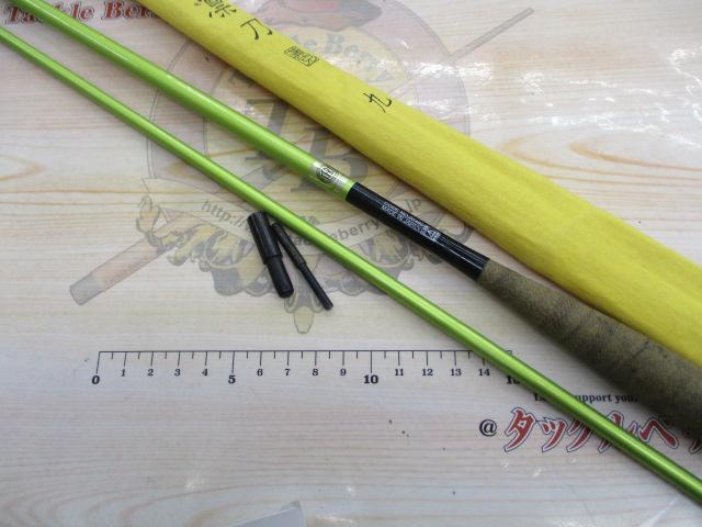 がまへら凛刀 9