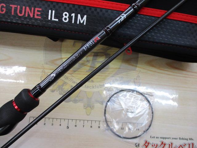 エメラルダスストイストRT IL 81M