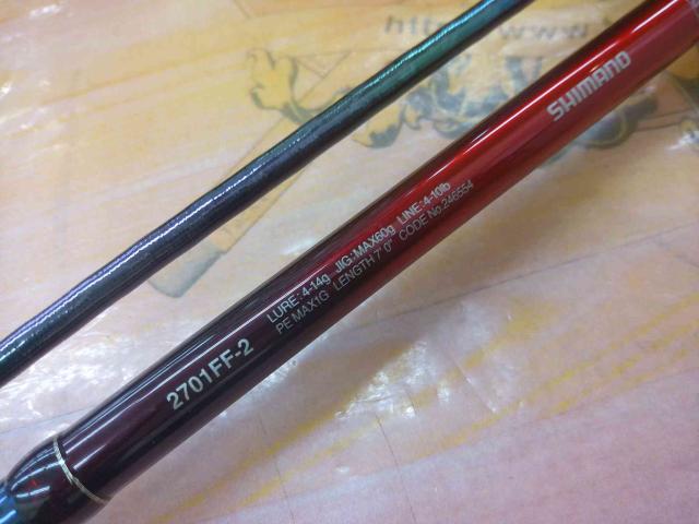 18ワールドシャウラ 2701FF-2(SIC)