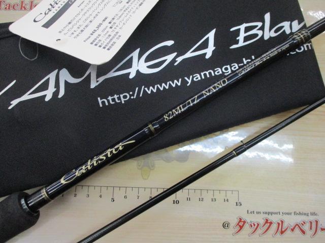 カリスタ 82ML/TZ NANO