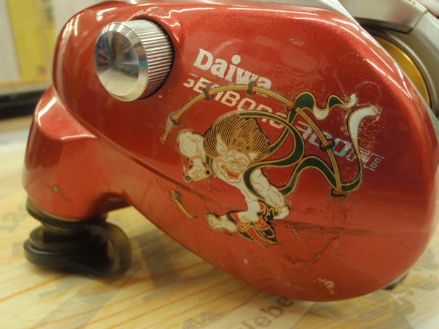 シーボーグ 300FB