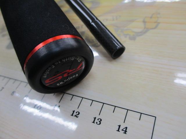 風神RS スプリンガー 88ML