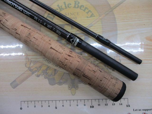 ビームス リプラウト 7.8ML