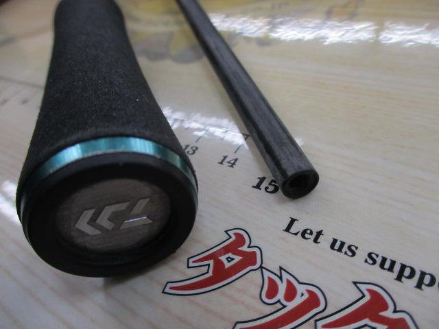 エメラルダスストイスト AGS IL 79MMH