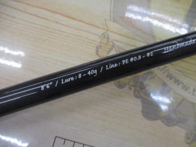 スナイプ S86XX ロングキャスト (RGモデル)