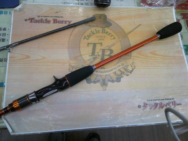 ベイゲームXカットウフグ 82 155