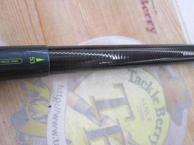 AZ天平DX 硬調 53