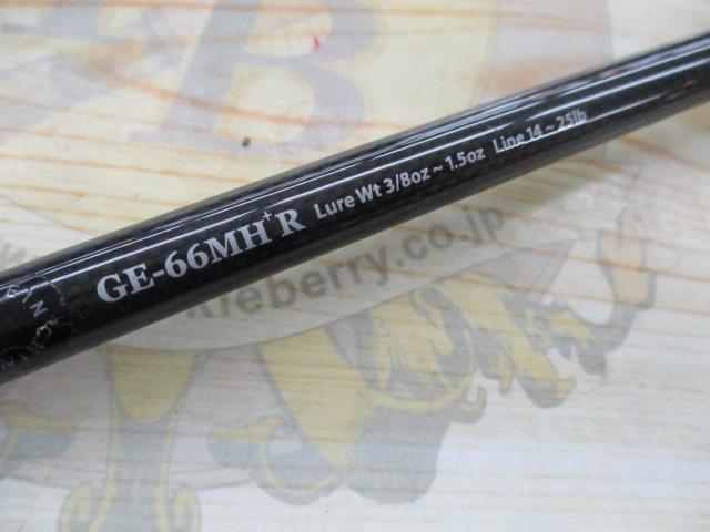 ゲインエレメント GE-66MH+R