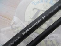 ショアガンエボルブ SFSGS-106XXH・BL