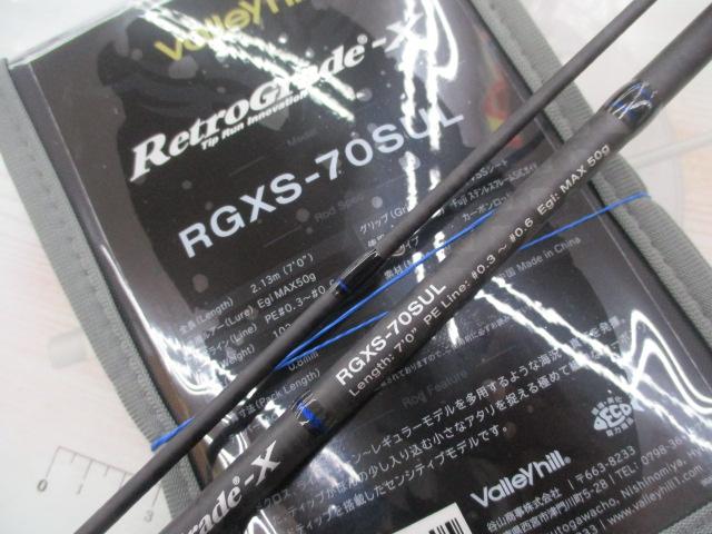 レトログラード-X RGXS-70SUL