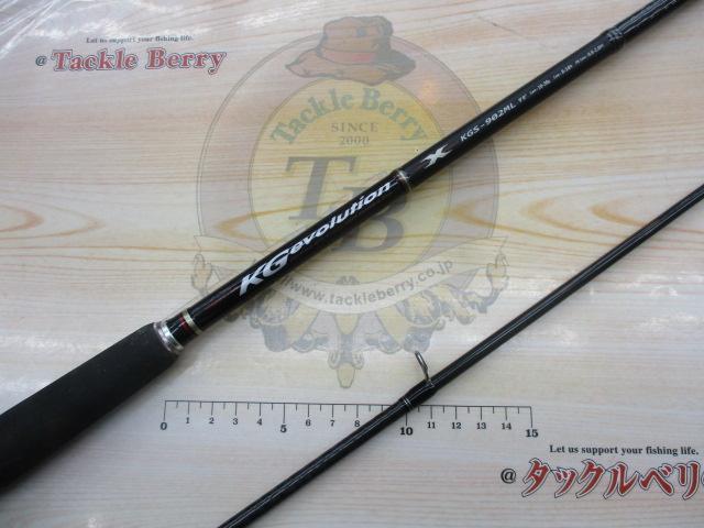 KGエボリューション KGS-902ML