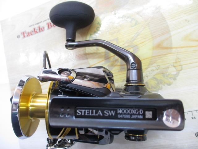 25ステラSW 14000XG