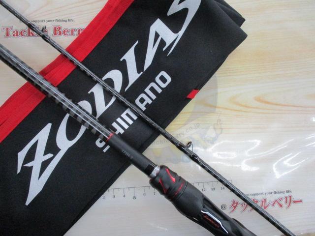 20ゾディアス 172H-2｜＠ベリーネット 日本最大新品中古釣具WEBショップ