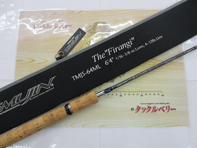 テムジン TMJS-64ML(マジョーラ)｜＠ベリーネット 日本最大新品中古
