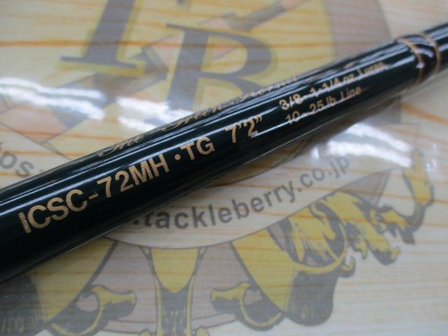 インスパイア ICSC-72MH.TG