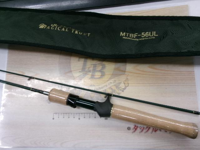マジカルトラウト MTBF-56UL