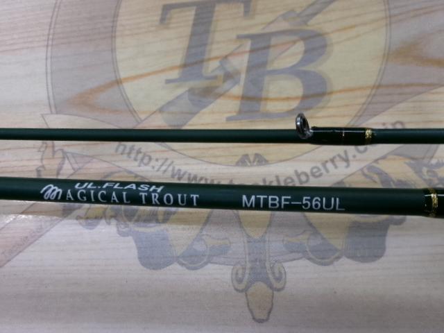 マジカルトラウト MTBF-56UL