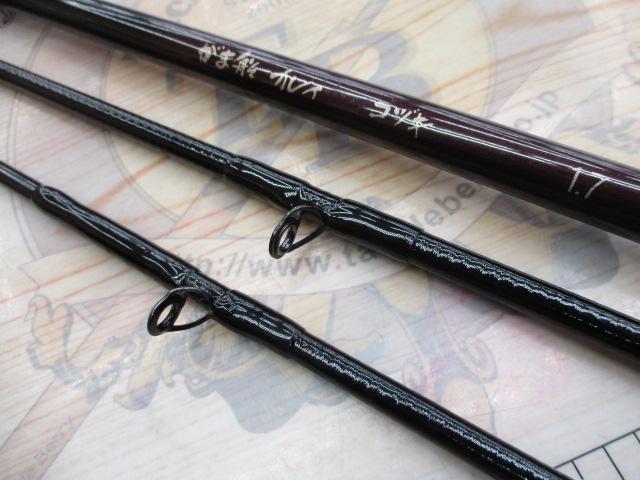 がま船カレイ コヅキ1.7