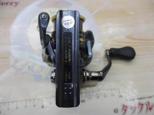 21アルテグラ C2000S