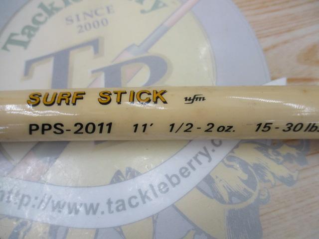 パワープラスサーフ PPS-2011