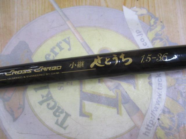 CC小継せとうち 1.5-36