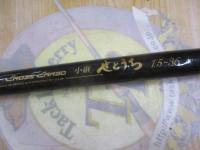 CC小継せとうち 1.5-36