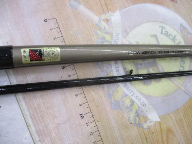 CWPM飛竜ヘチ 1-210