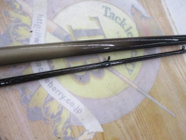 CWPM飛竜ヘチ 1-210