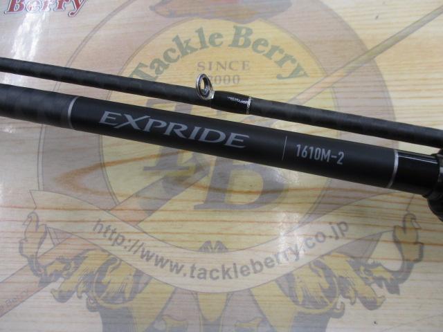22エクスプライド 1610M-2