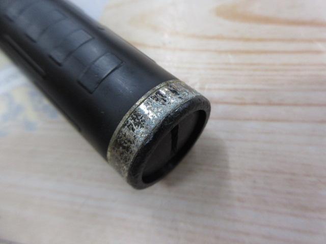 がま磯アテンダー 225-50