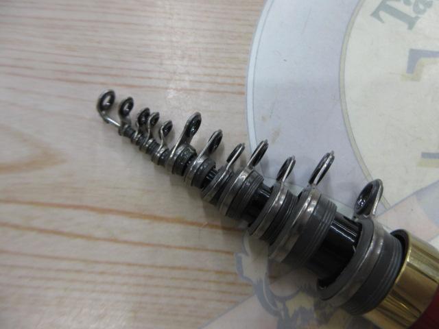 がま磯アテンダー 225-50