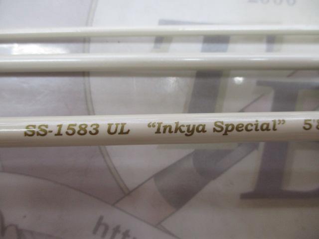 ステップスティックSS-1583UL陰キャスペシャル