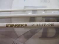 ステップスティックSS-1583UL陰キャスペシャル