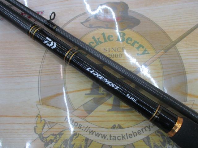 ルアーニスト 96MH