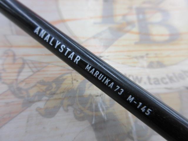 アナリスター マルイカ73 M-145｜＠ベリーネット 日本最大新品中古釣具
