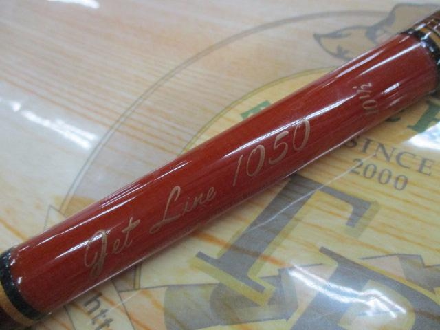 ジェットライン 1050