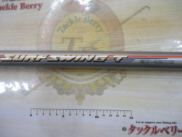 HSサーフスイングT 27-420G